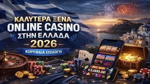 Τα Καλύτερα Ξένα Online Casino -1681840714