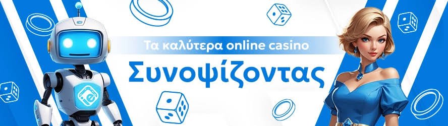Καλύτερα Ξένα Online Casino Ο Οδηγός σας για Διασκέδαση και Κέρδη