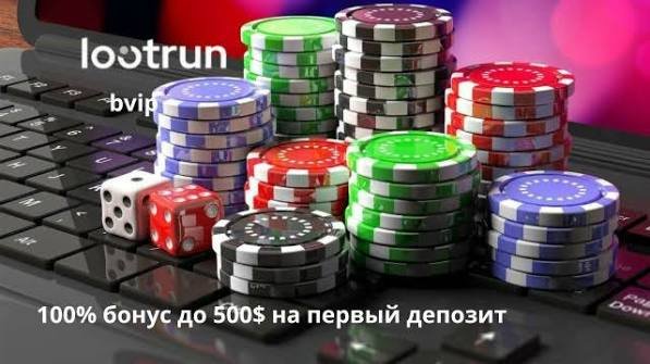 LootRUn Casino — официальный сайт Играйте и выигрывайте 665753162