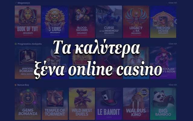 Νέο Διαδικτυακό Καζίνο Ο Οδηγός σας για την Καλύτερη Εμπειρία Παιχνιδιού